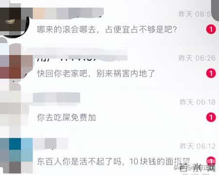 3元续面结局：面馆老板被罚惨，大学生拿百元赔偿，和网友杠上了