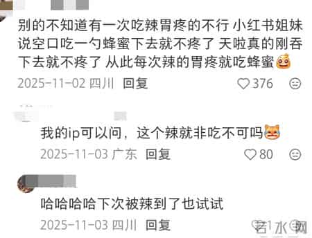 最适合普通人的简单小技巧！网友-厕所有异味，点根火柴就不臭了