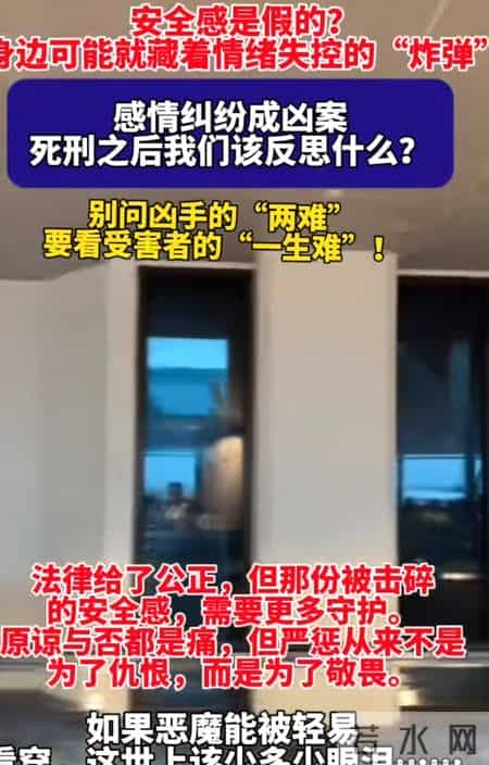 内蒙古连杀2人凶手执行枪决，很多人疑惑为啥不用注射？原来这样