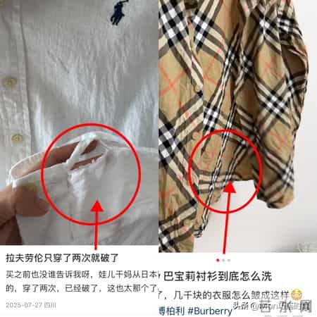 五六十岁男人，衬衫尽量不要穿拉夫劳伦、巴宝莉，换成这些更高级