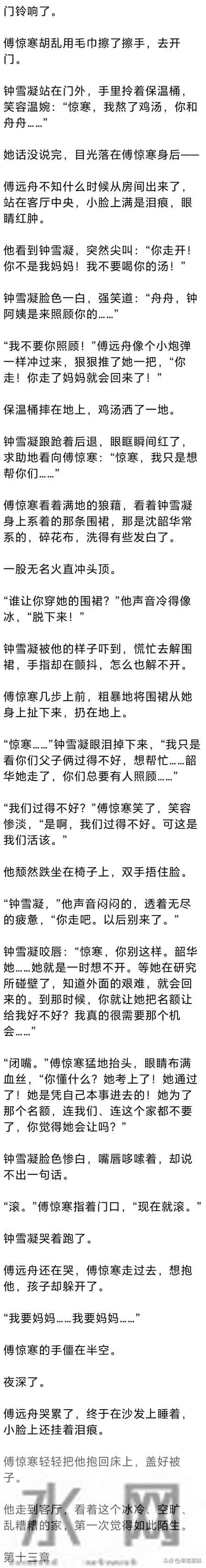 (完) 6年里, 我一个人将儿子抚养长大,放弃了曾经视若生命的事业