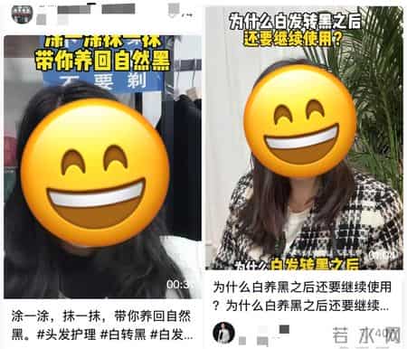 “逆转白发”产品五花八门，专家：不如好好吃饭睡觉