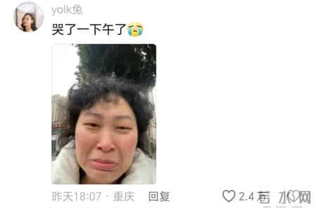 笑发财了！烫发是一场豪赌，网友：半夜丑的睡不着觉