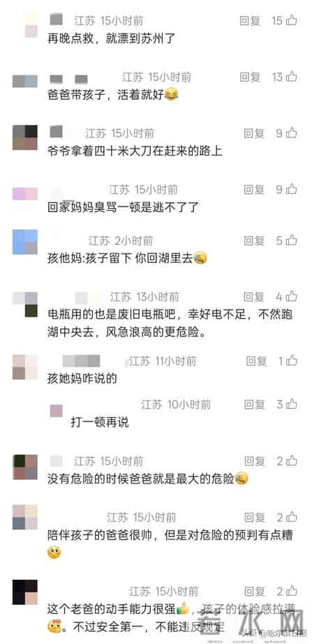 无锡市一中年男子“手搓”小船载10岁儿子游太湖，怎料刚开出没多久“小船”就断电，二人被困湖心