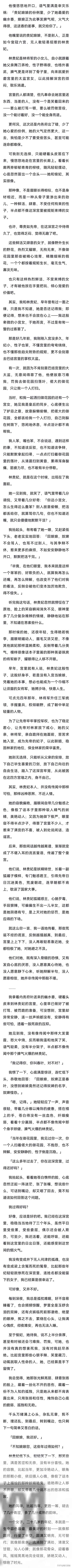 （上）我是一个老宫女，在这深宫待过整整三十五年。