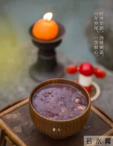 腊八节文案|年已不远,诸事“粥”全
