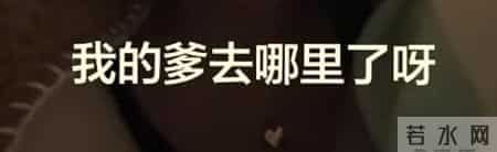 女子被小三女儿骂后续：真实原因曝光，女子将30年家丑公布于众