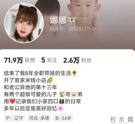 女子异地分居13年，带娃突袭丈夫住处，开门瞬间网友炸锅：不对劲