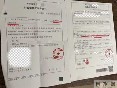 35岁男子因网暴网红“西高地papi妈妈”被罚款1000元,受害人报警后发声:他私信威胁“杀光你全家”,还挑衅“报警抓我啊”,北京宠物中毒案一审宣判后自己遭严重网暴