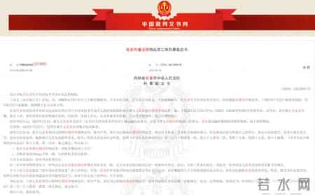 36岁男子通过QQ传播85部淫秽视频,获刑8个月,以量刑过重为由上诉!法院驳回