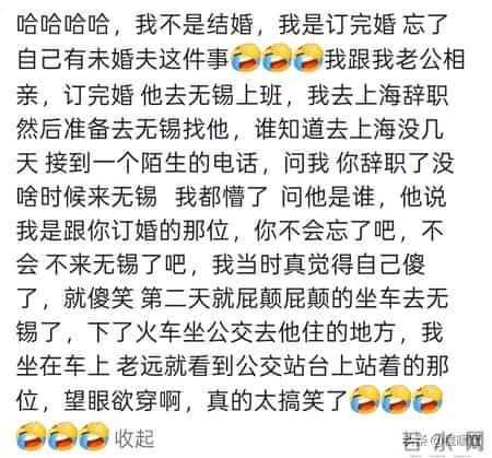 刚结婚的人，身体结婚了，脑子还在单身，主打一个双向奔赴的不熟