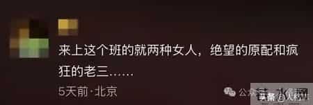 “性商教母”被封杀反思录：当代女性的审美和人格何以堕落至此