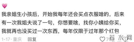 别对亲戚太好：不婚爱旅游，遭到父母亲戚的指责，惦记我的钱
