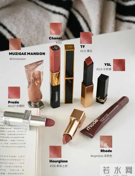 秋冬涂不腻的口棕合集｜氛围感直接拉满