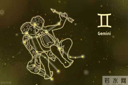 双子座2月大换血