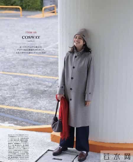 日杂穿搭26年2月刊｜寒冬暖意，领略冬天的别样魅力。