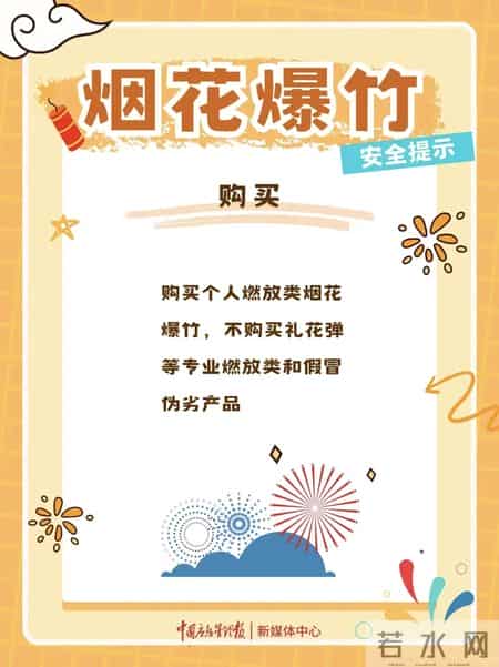 严惩此类行为！长春公安查处多起涉烟花爆竹违法案件