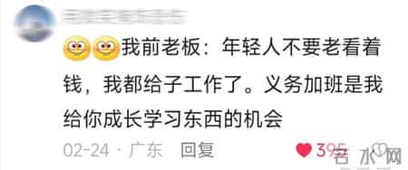 笑麻！为什么小公司留不住人？网友：小公司wifi都写进福利