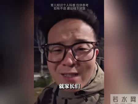 但凡你能做到不给孩子吃这些，孩子脾胃自然就恢复了