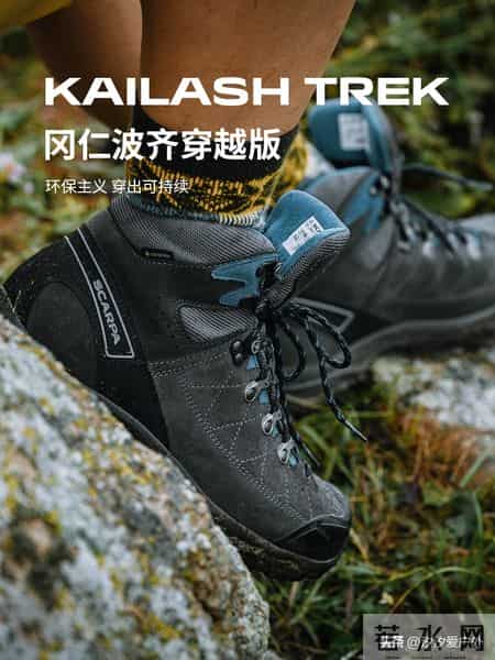 8大全球顶级户外品牌现象级单品，拥有三件算你强