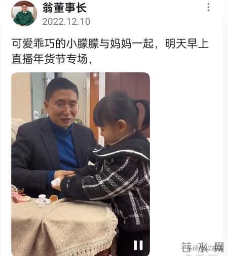 被婆家赶走7年后，再看小朦妈妈的现状，董宇辉的话终于有人信了