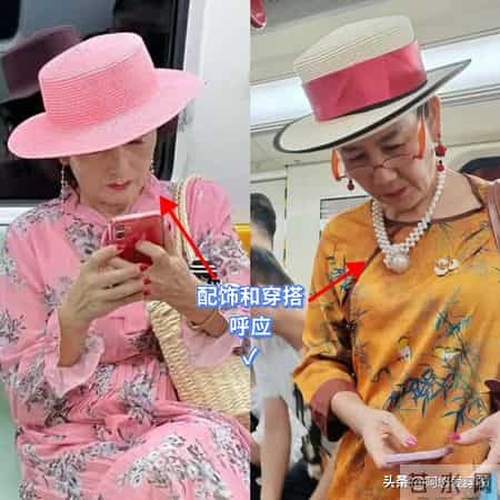 看到地铁奶奶的穿搭对比才知道，女人有没有放任形象，差别太大了