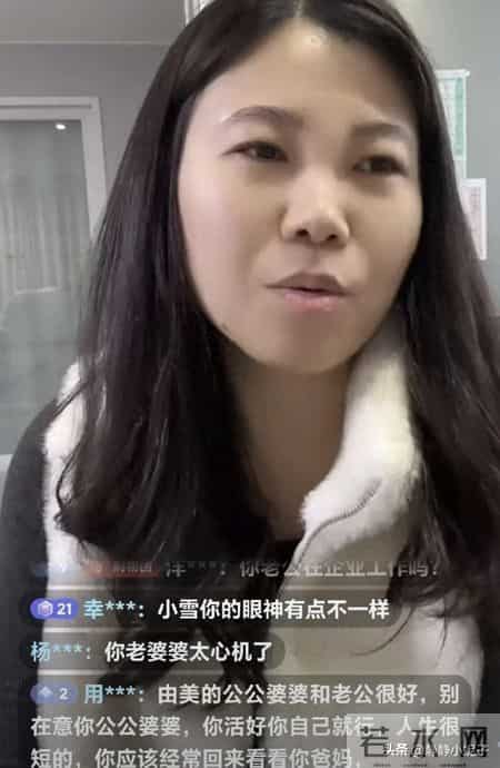 韩国媳妇小雪：带娃回国，住爸妈老房子 首次展示全貌 直言踏实幸福