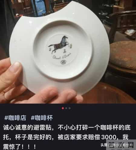 撞坏道闸杆要赔18800,多个小区天价赔偿曝光,是威慑还是捞钱?