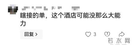 柳州新人在酒店办90桌婚宴，等了2.5小时菜没上齐！亲友气到离席……