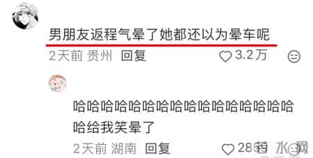 化妆让男友错失滑雪，女生却甜笑发文，网友怒评：听不懂好赖话？