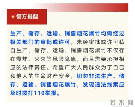 严厉打击！呼和浩特通报！30人被行政处罚！持续一个月
