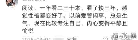 原来生活可以如此丰富！ 网友- 原来一天只干这三件事就够了！