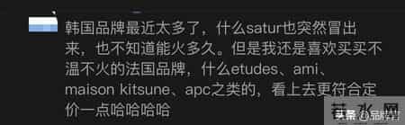 又一知名品牌撤柜关店！曾是中外明星追捧的大牌，今创始人也跑了