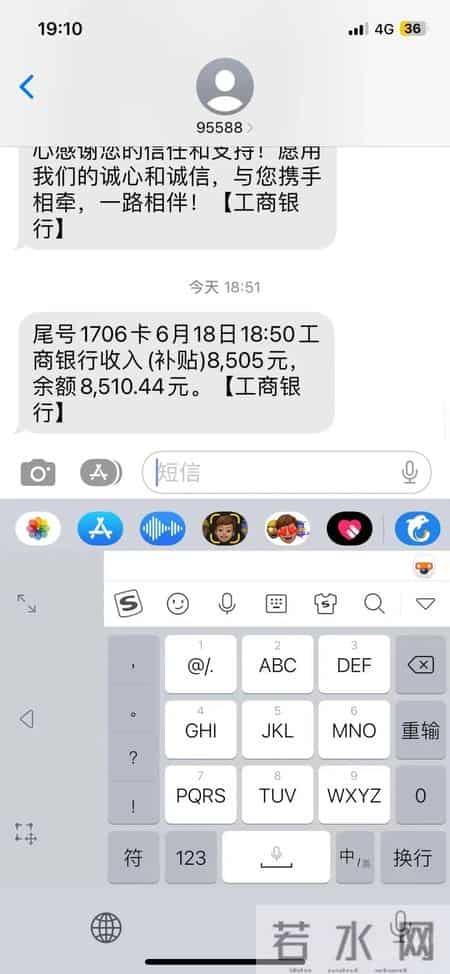 中山二院给离职员工发钱!