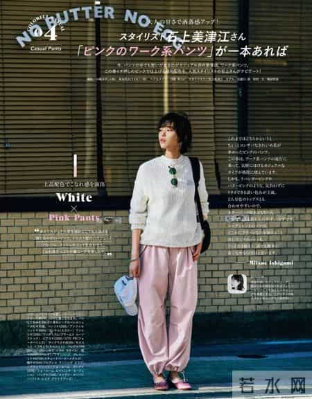 这样的粉色,我可以穿一辈子!