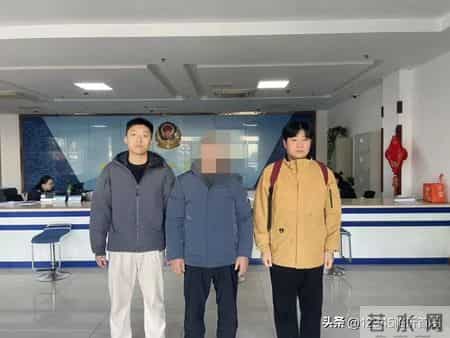 识破 “军官” 诈骗圈套 平邑警方为受害人挽回22.9万元