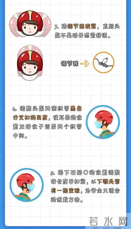 两辆电单车相撞 不戴头盔的马某某不幸身亡