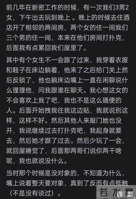 女生要主动起来,跟想象中完全不一样！网友-让我递毛巾 瞬间开窍了