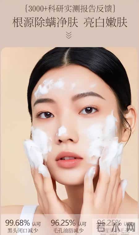 2026男士洗面奶排行榜：4款优质洁面乳实测，选对不踩坑