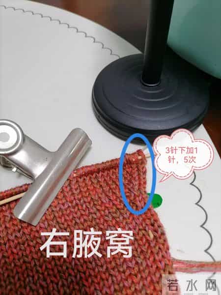 一件得瑟的毛衣编织