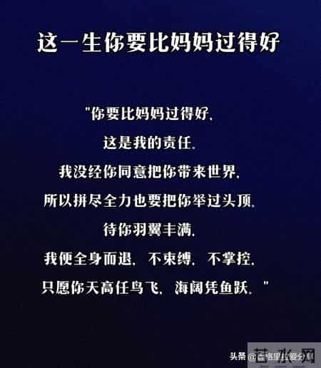 今年女人很火的一段话！