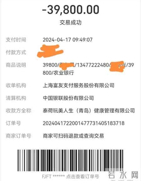 官方出手！又一女老板被抓，回春秘术成导火索，坑惨宝妈诈骗百亿