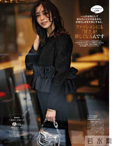 2026.1.31日杂穿搭分享(二)