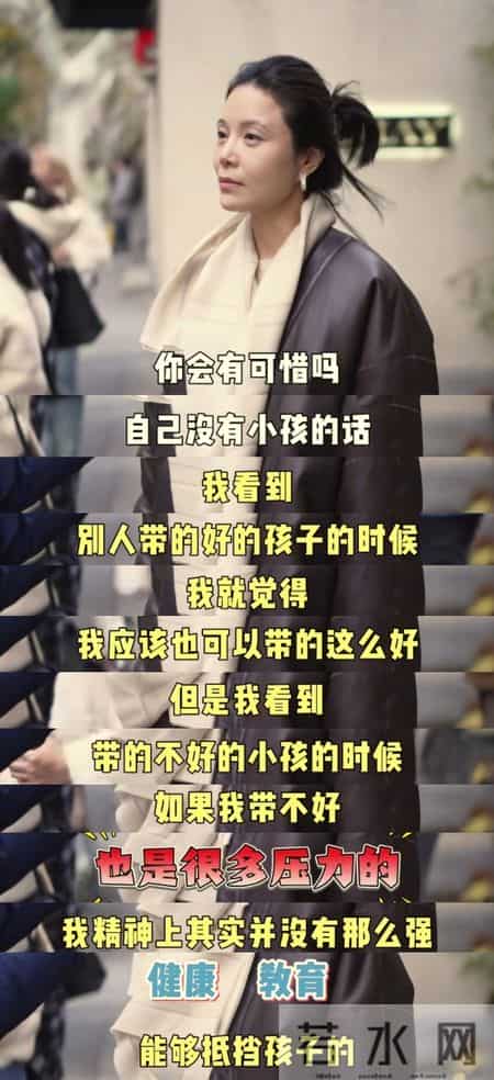 50岁上海丁克姐姐火了，丁克原因让人意外，状态让全网羡慕