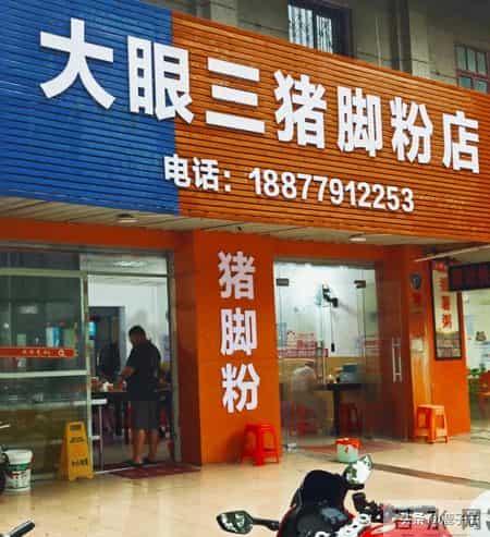 北海一定要去的10家宝藏饭店！