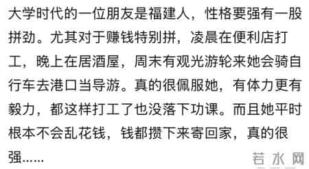 为什么福建人很会做生意？网友：爱拼才会赢说白了就是梭哈