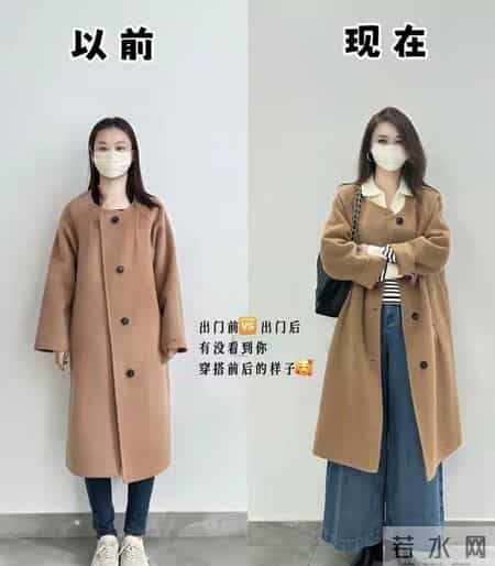 衣服在精不在多！7组“旧衣新搭”技巧，少买也能穿得精致时髦