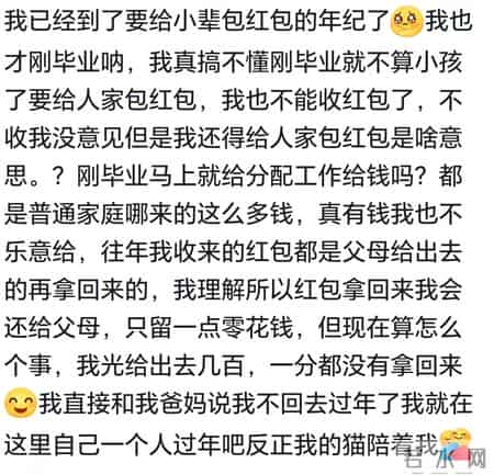 为什么有些人宁愿待在出租屋也不愿意回家过年？网友分享很扎心