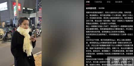 天津小伙接29岁离婚表嫂同居后续：表嫂正脸照流出曝更多离婚内幕