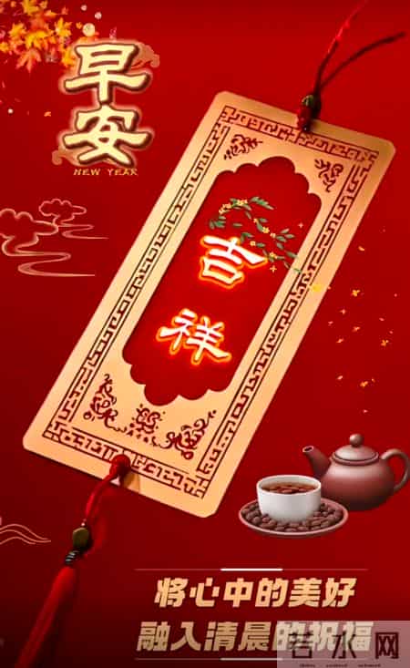 2026年1月27日周二早上好 早上好图片最新今天 温馨淡雅的早安图片